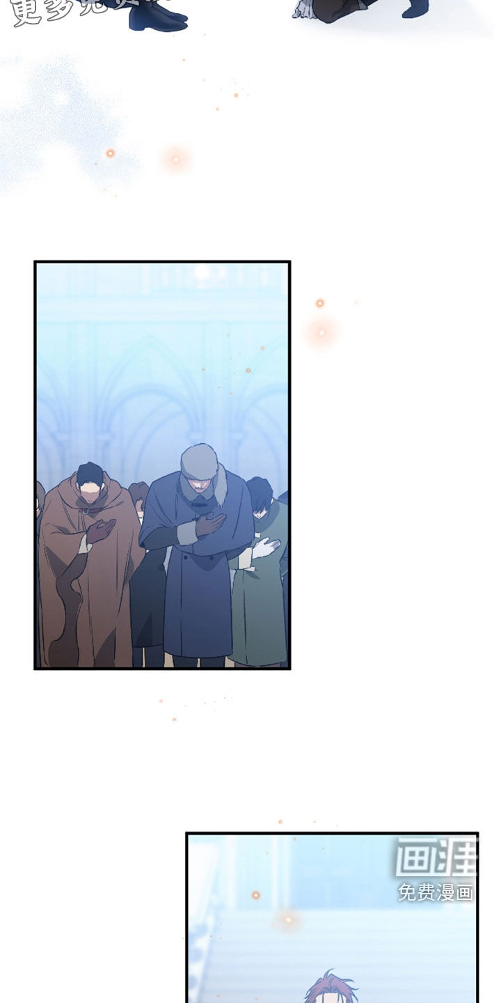 白夜的花路漫画-图4