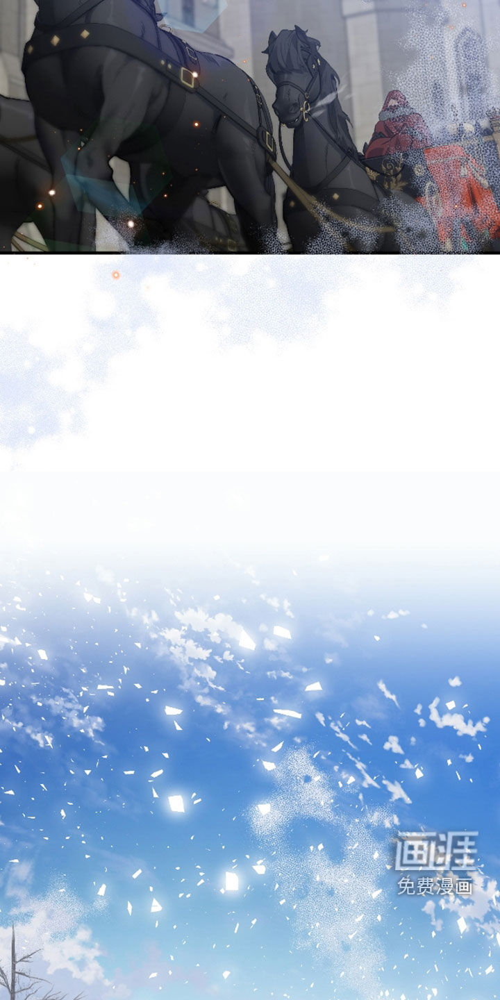 白夜的花路漫画-图14