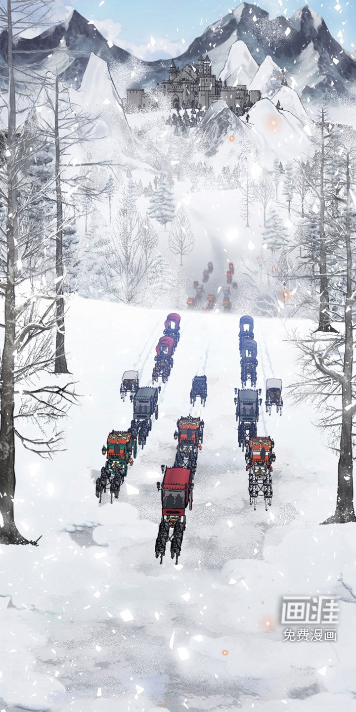 白夜的花路漫画-图15