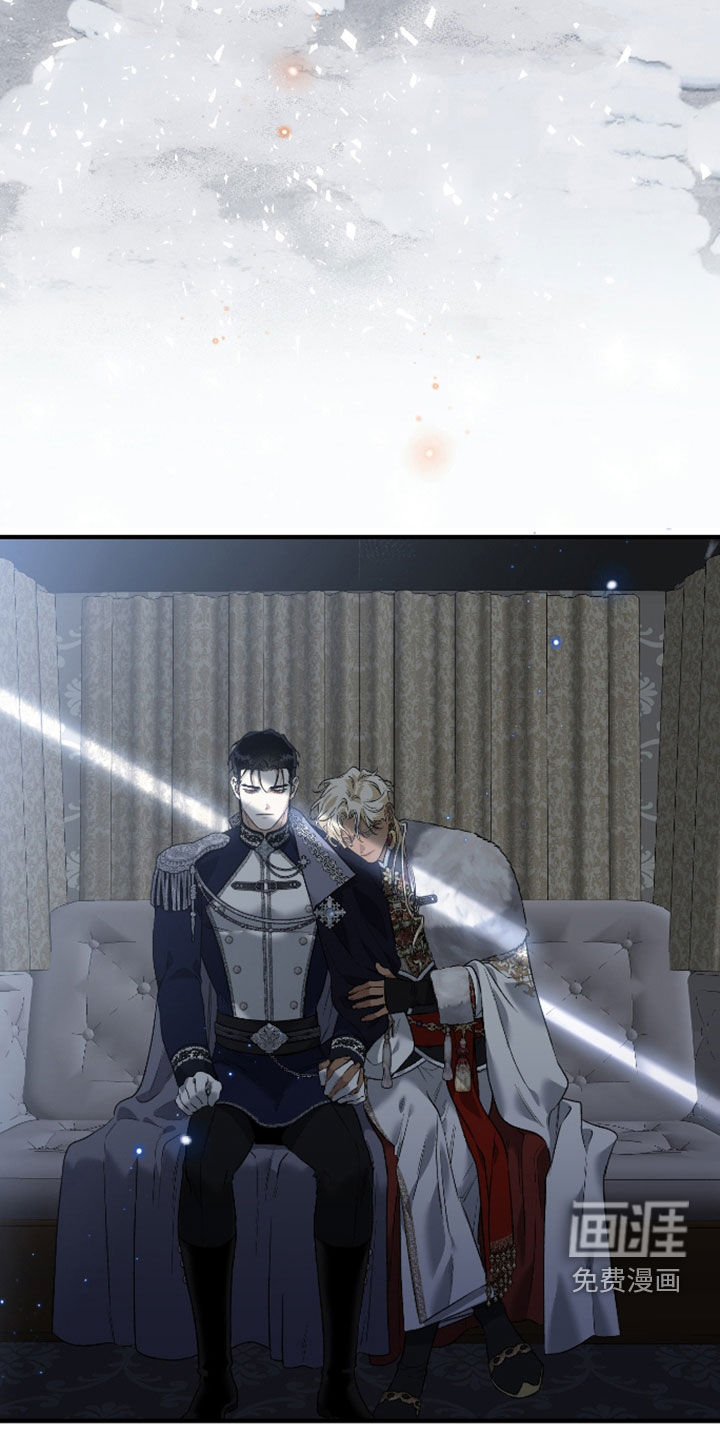 白夜的花路漫画-图16