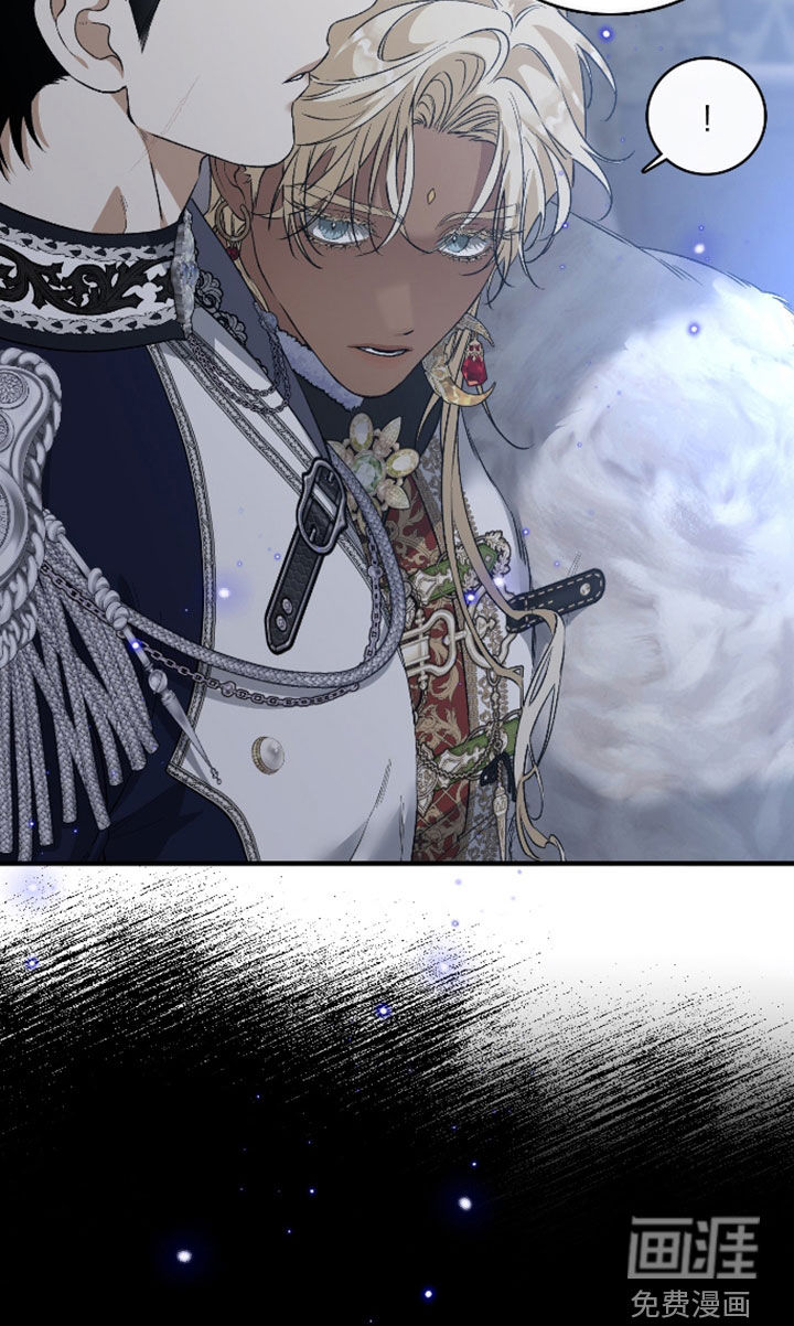 白夜的花路漫画-图18