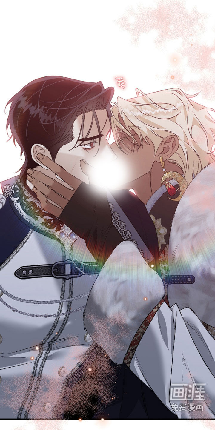 白夜的花路漫画-图24