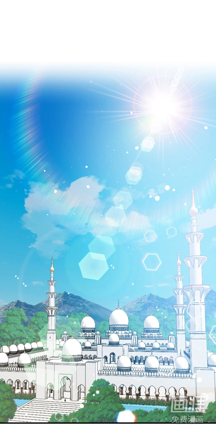 白夜的花路第4话第1页