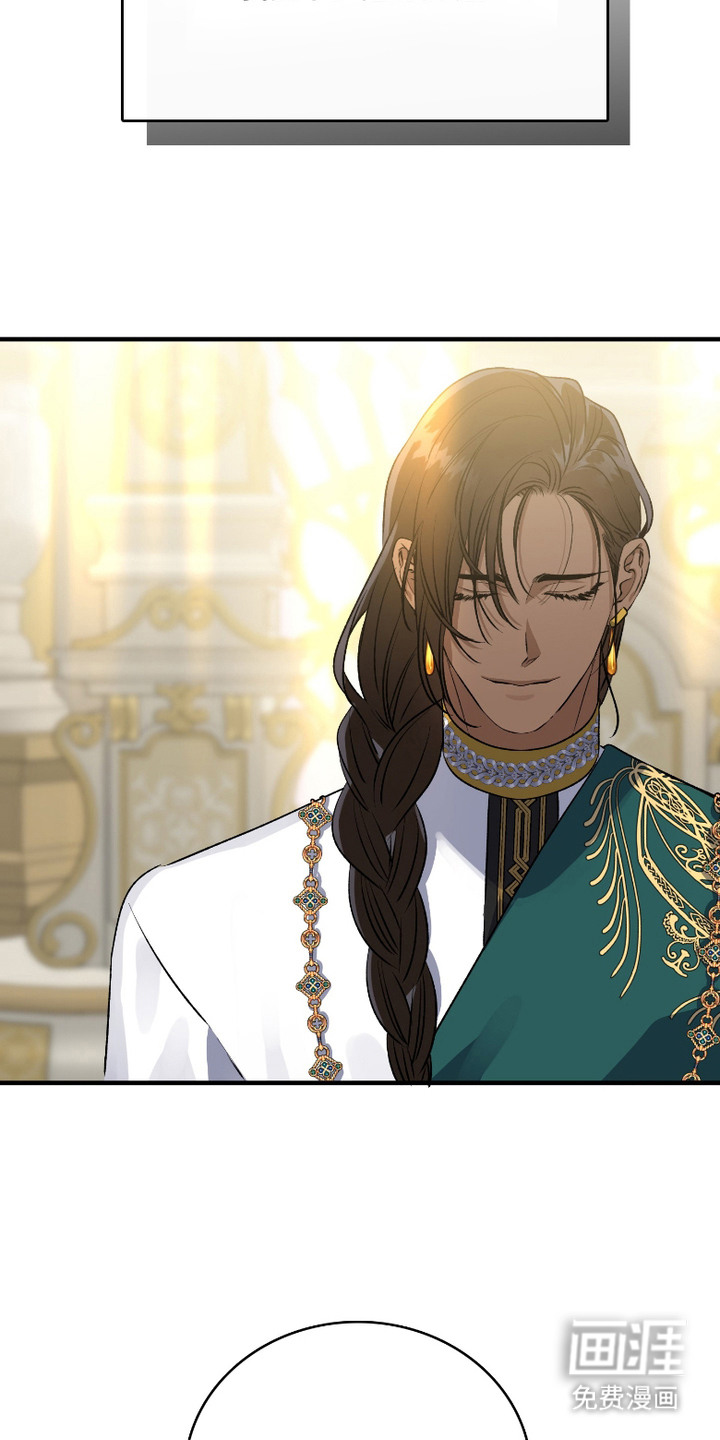 白夜的花路漫画-图25