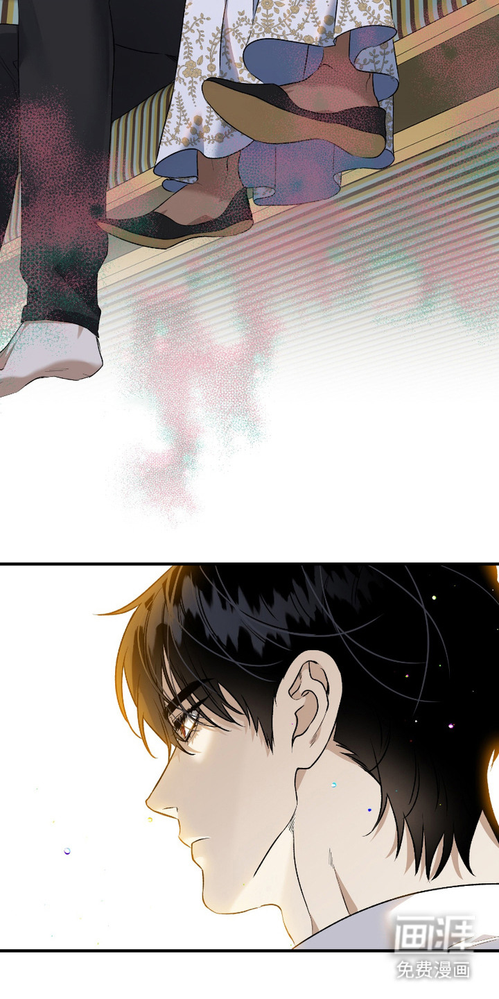 白夜的花路漫画-图15