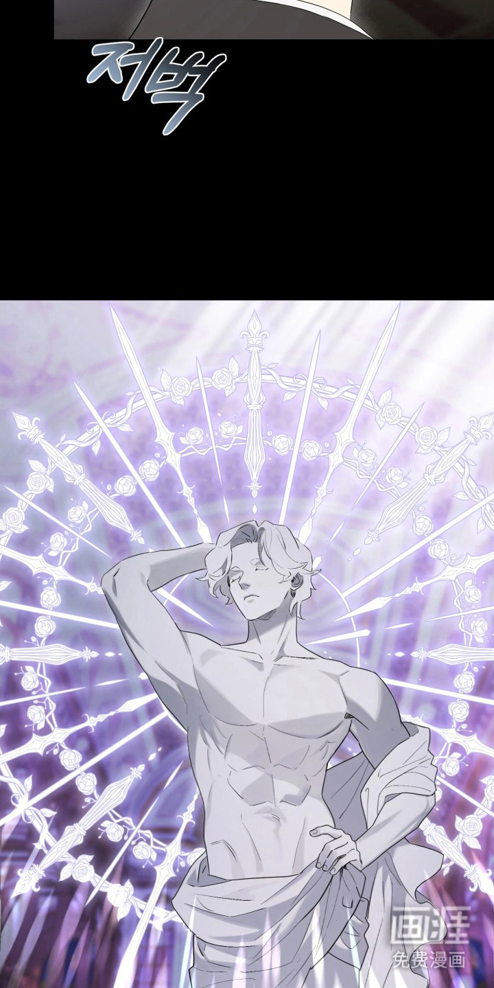 博物馆奇妙夜 第1话 第9页