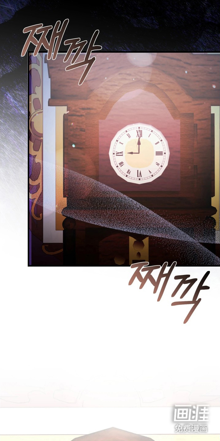 博物馆奇妙夜 第1话 第12页