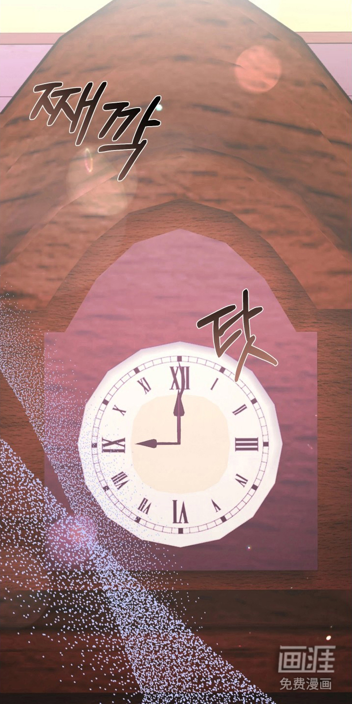 博物馆奇妙夜 第1话 第13页