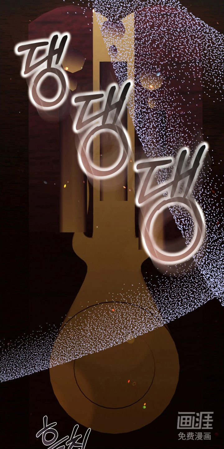 博物馆奇妙夜 第1话 第14页