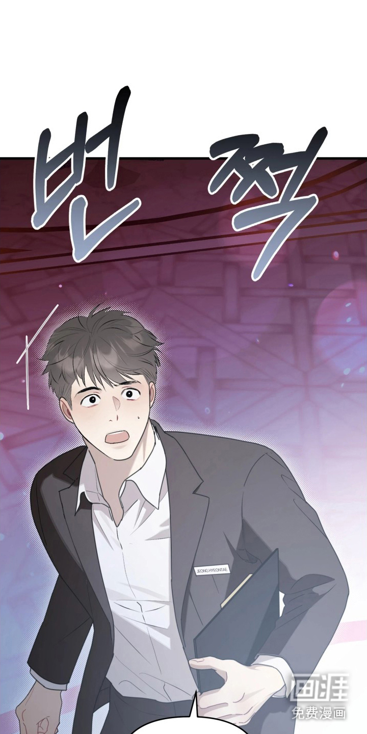 博物馆奇妙夜 第1话 第16页