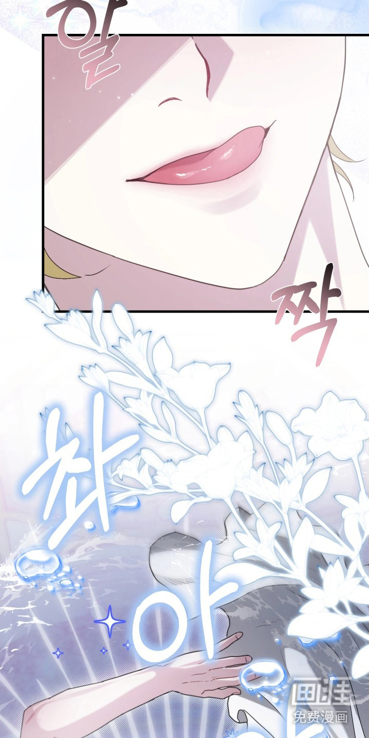 博物馆奇妙夜 第1话 第18页