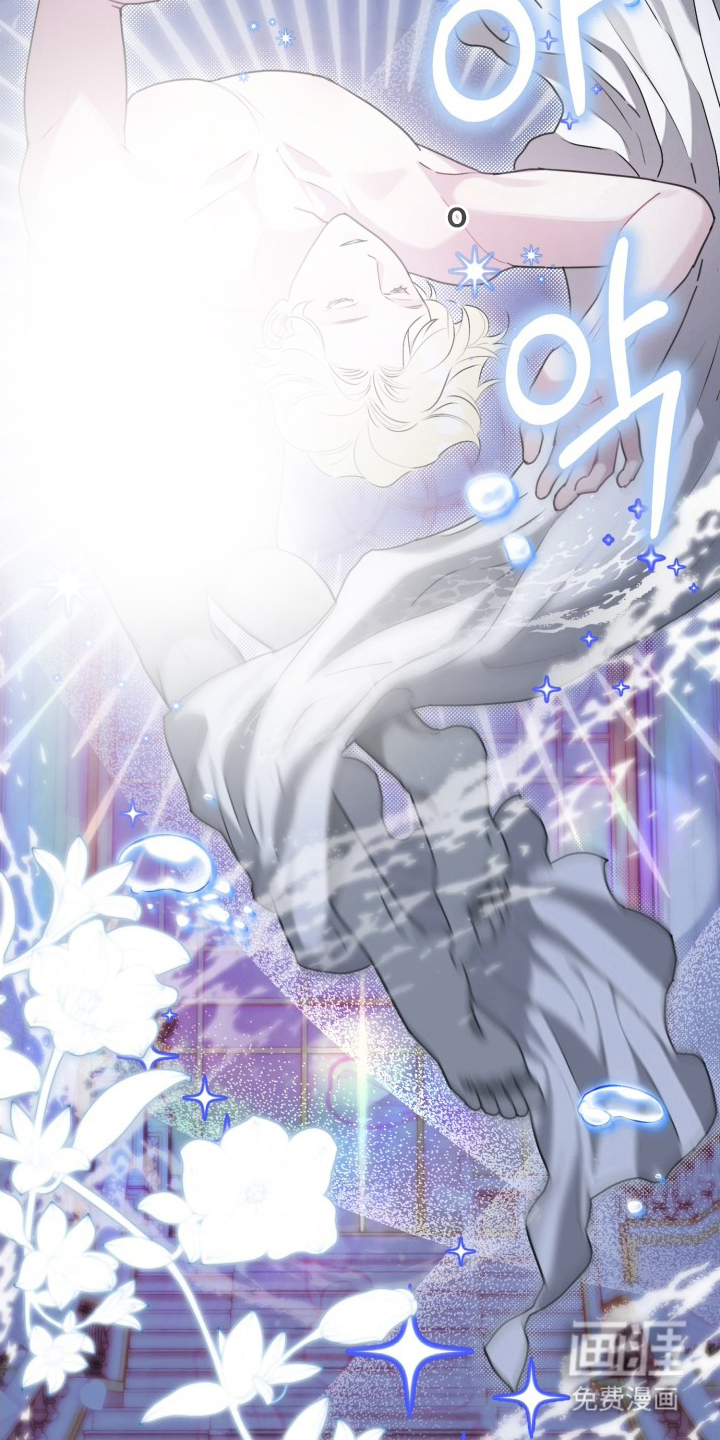 博物馆奇妙夜 第1话 第19页