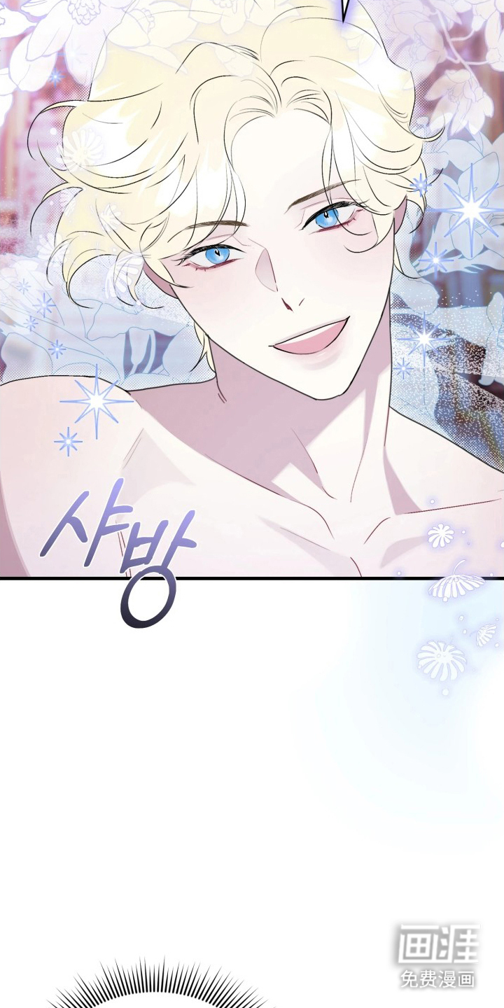 博物馆奇妙夜 第1话 第23页