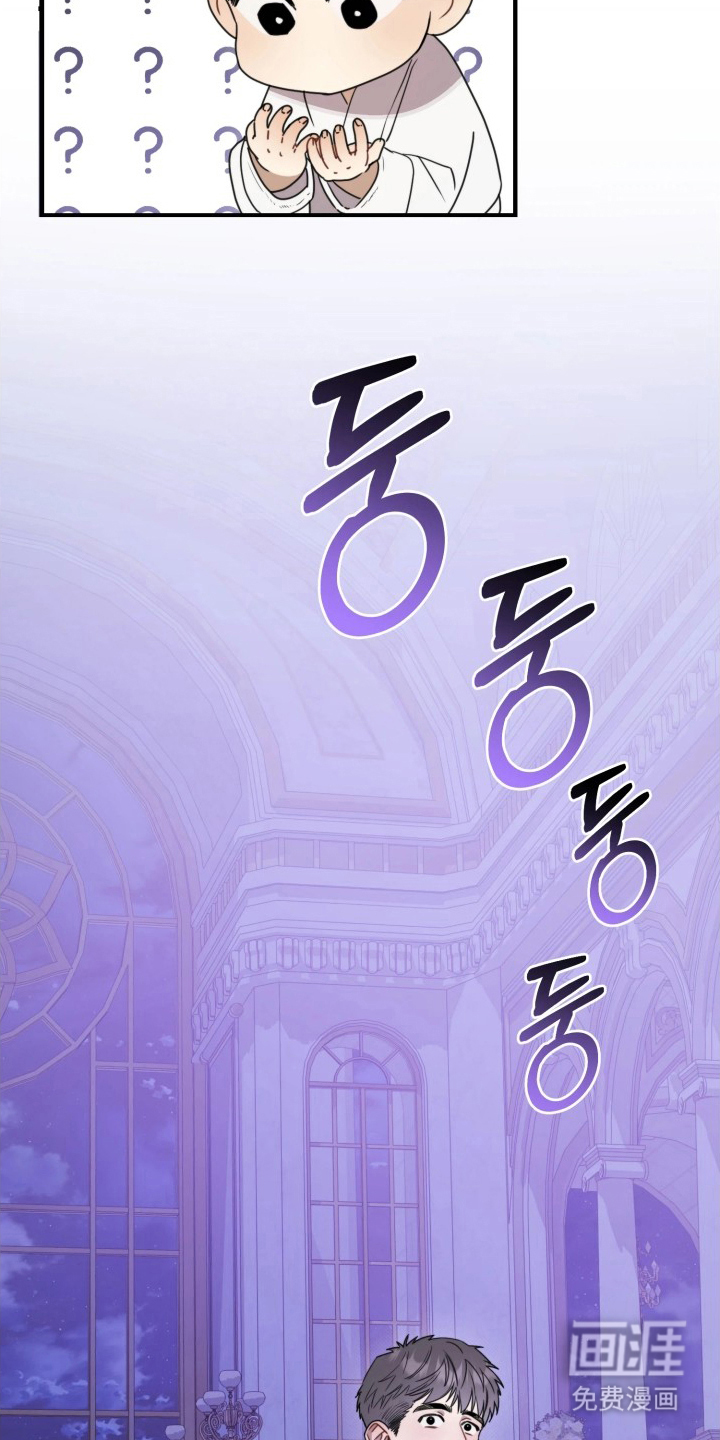 博物馆奇妙夜漫画-图10