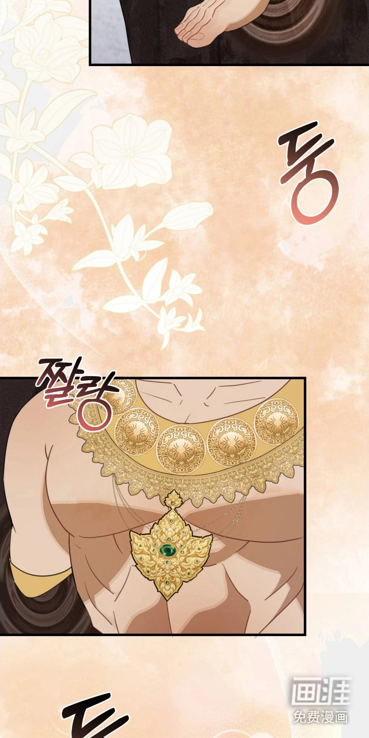 博物馆奇妙夜漫画-图13