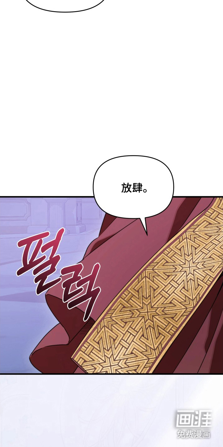 博物馆奇妙夜漫画-图18