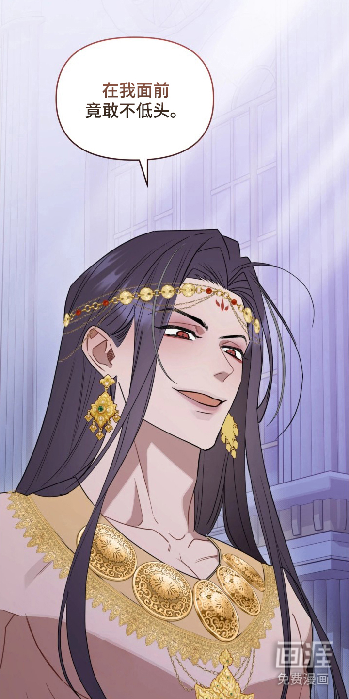 博物馆奇妙夜漫画-图19