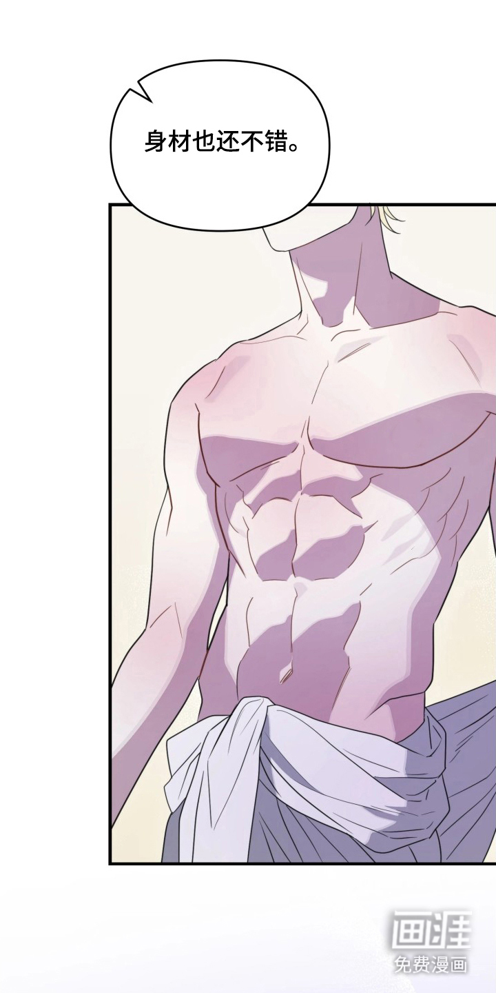 博物馆奇妙夜漫画-图0