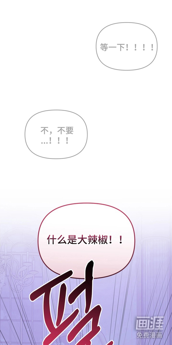 博物馆奇妙夜漫画-图13