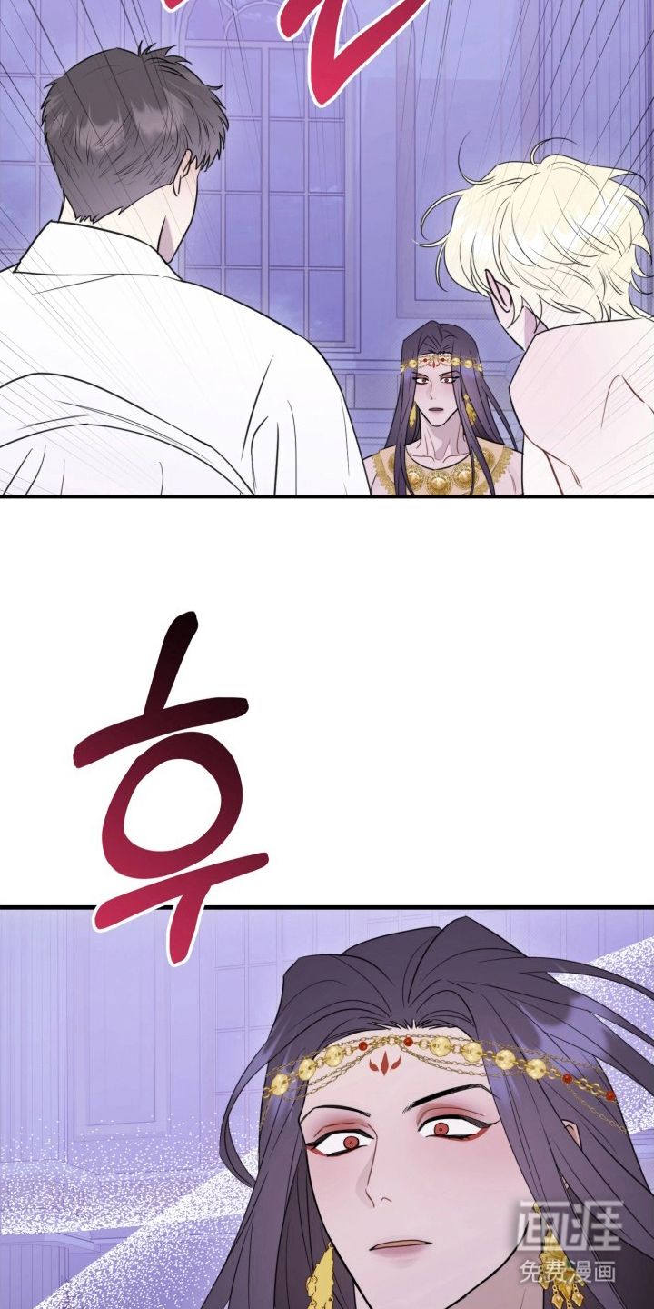 博物馆奇妙夜漫画-图14