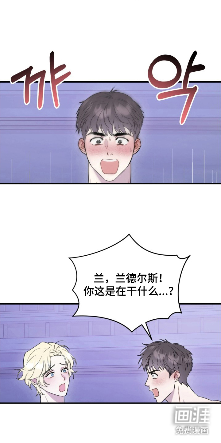 博物馆奇妙夜漫画-图16