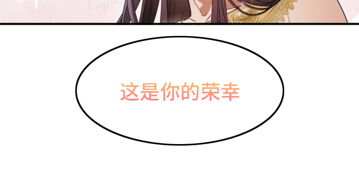 博物馆奇妙夜漫画-图20