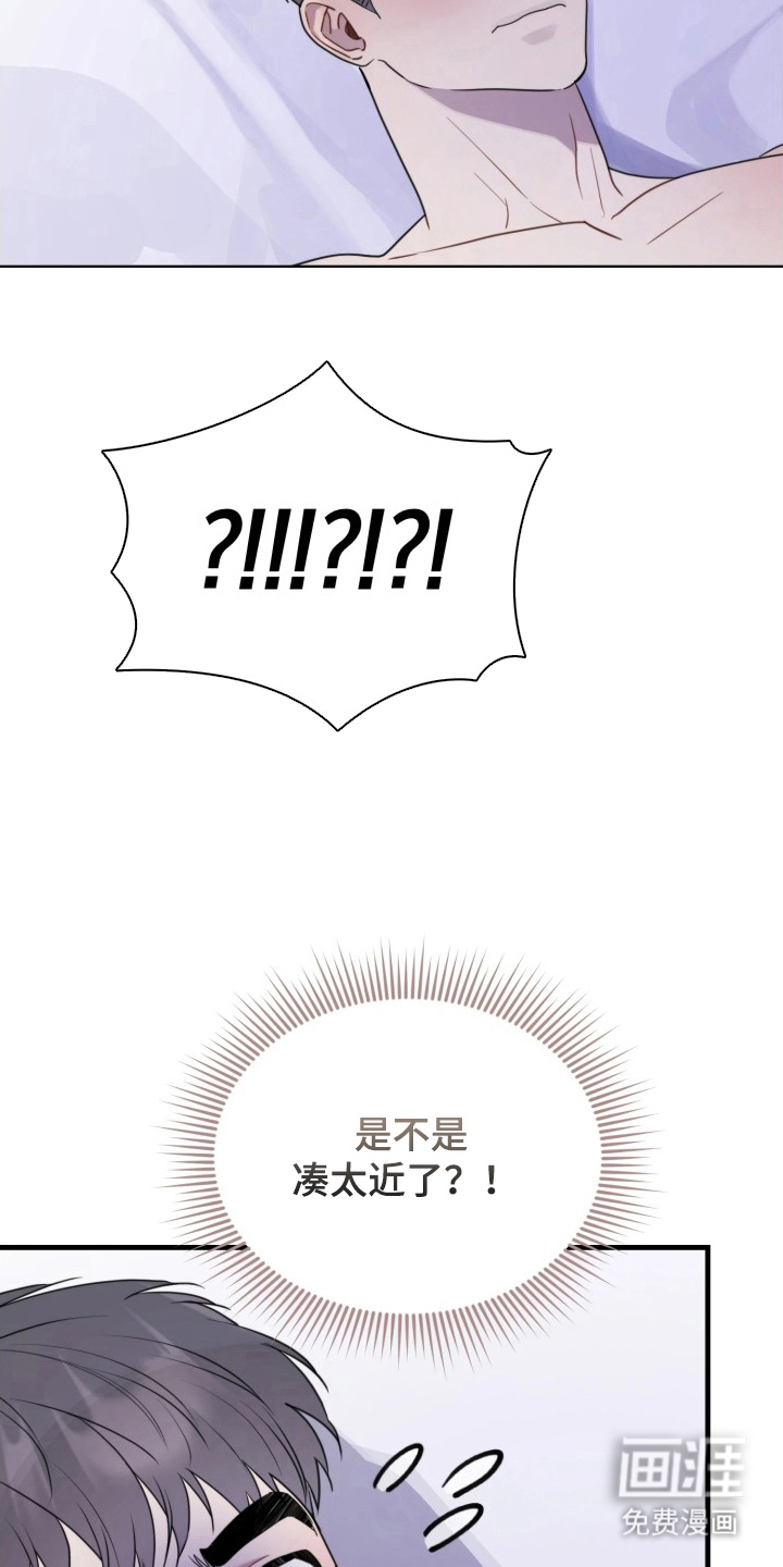 博物馆奇妙夜漫画-图5