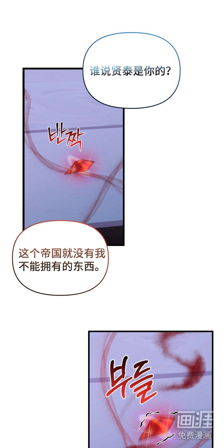 博物馆奇妙夜漫画-图0