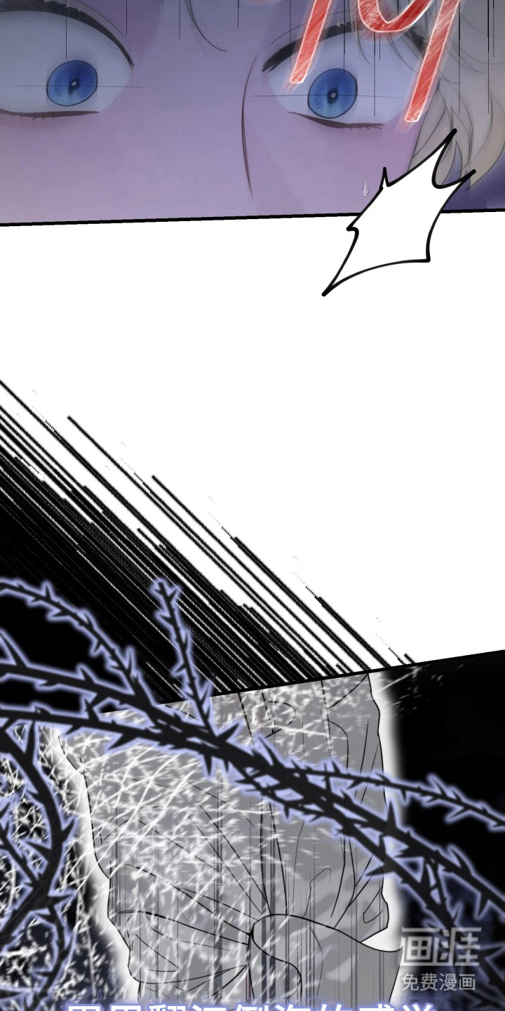 博物馆奇妙夜漫画-图5