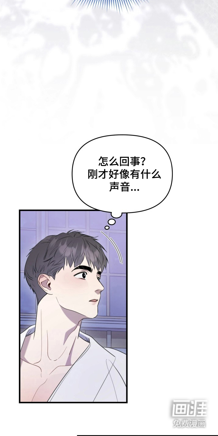 博物馆奇妙夜漫画-图7