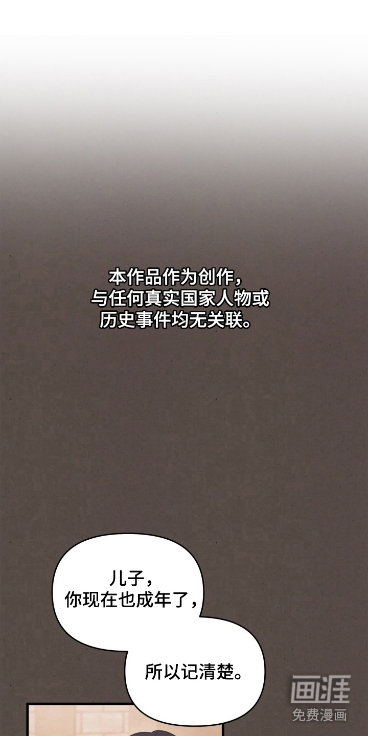 博物馆奇妙夜漫画-图0