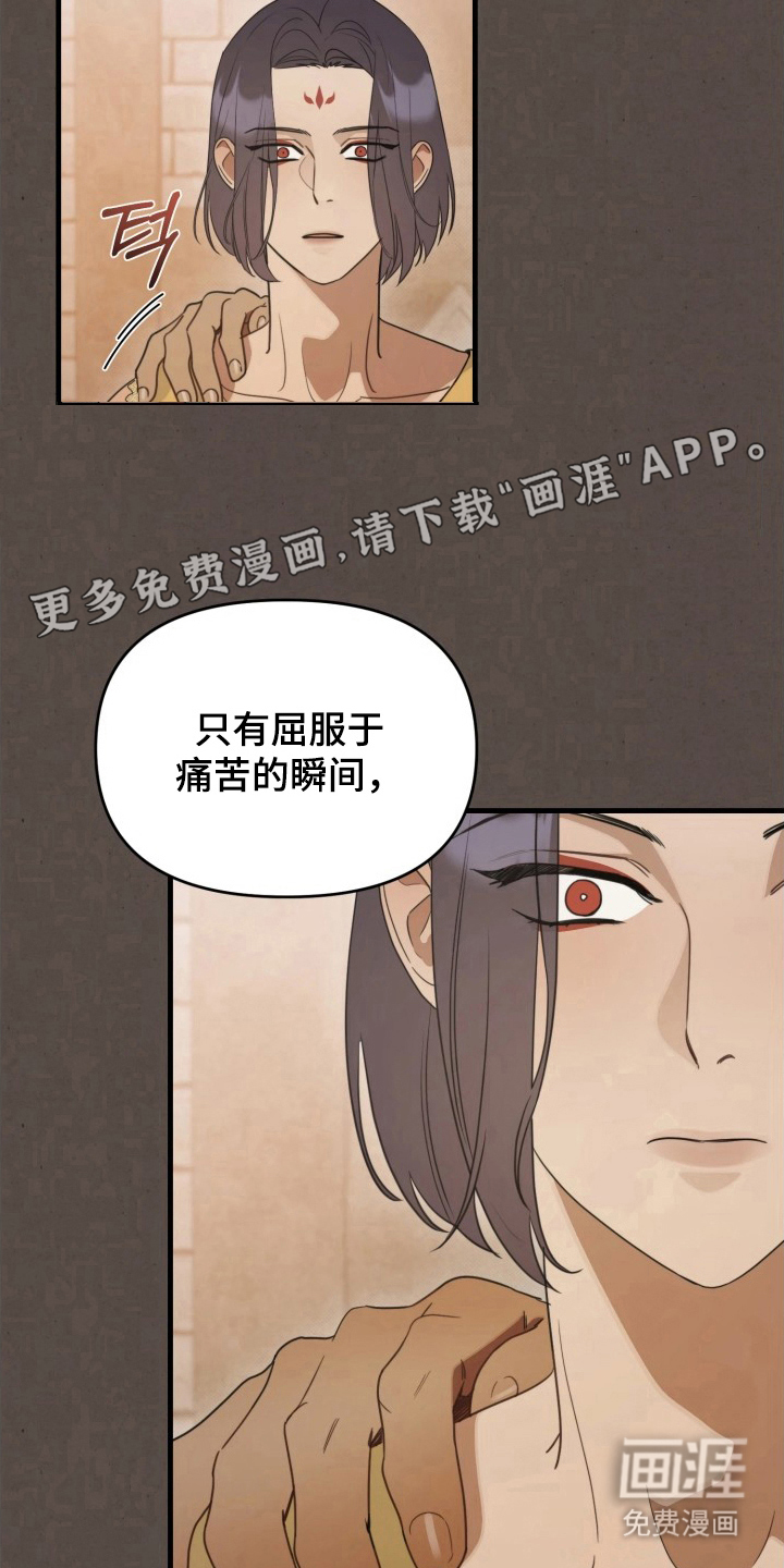 博物馆奇妙夜漫画-图1