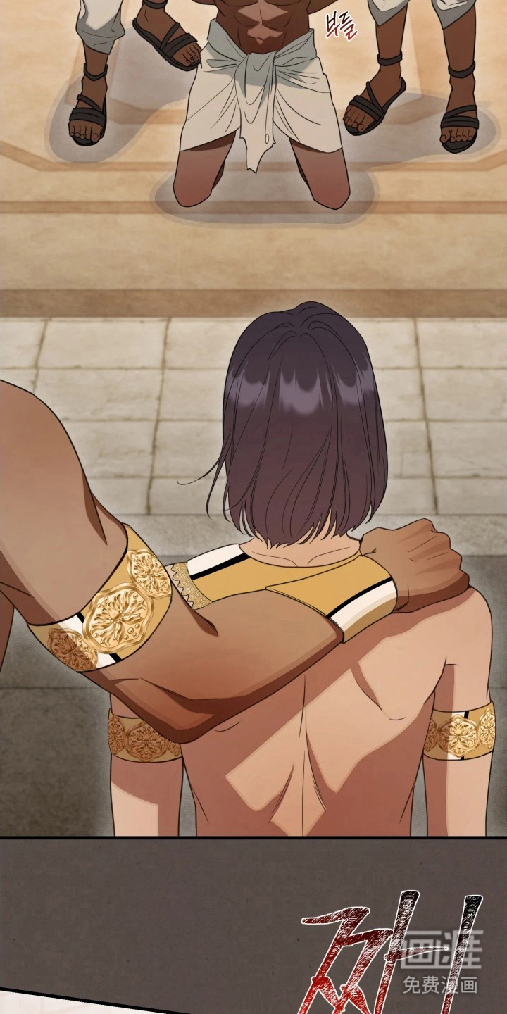 博物馆奇妙夜漫画-图3