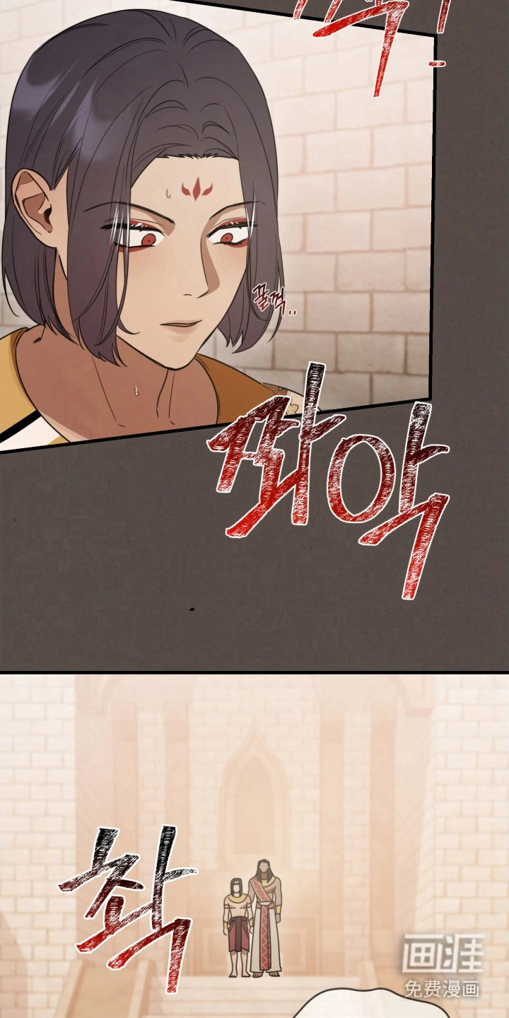 博物馆奇妙夜漫画-图4