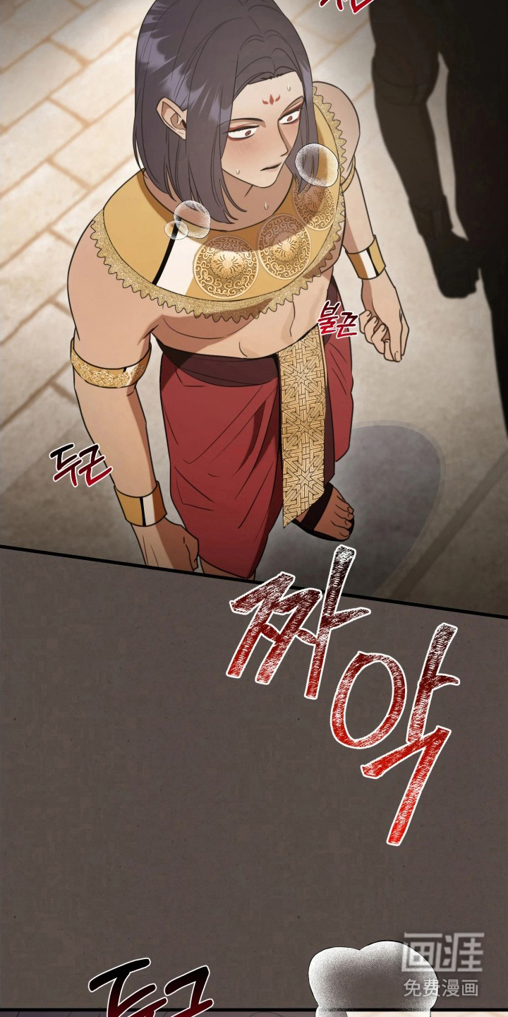 博物馆奇妙夜漫画-图6