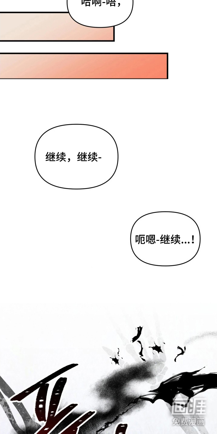 博物馆奇妙夜漫画-图17