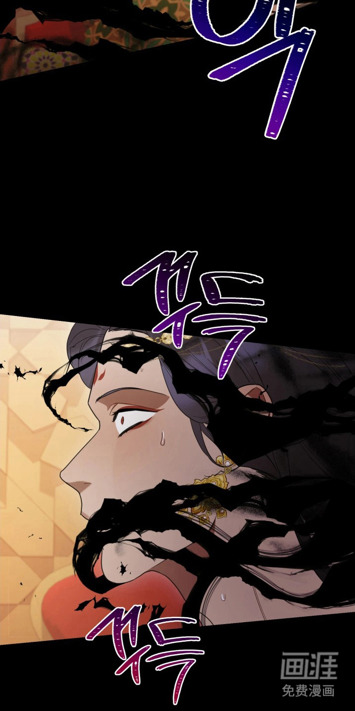 博物馆奇妙夜漫画-图20