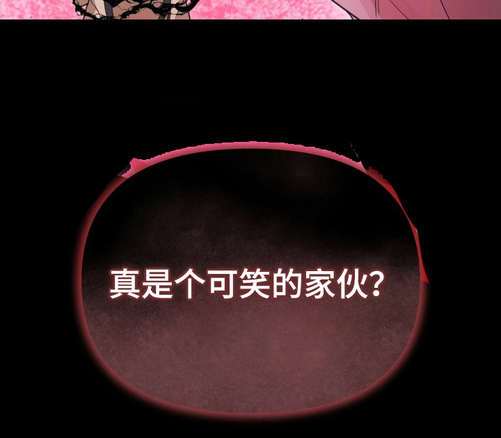 博物馆奇妙夜漫画-图23