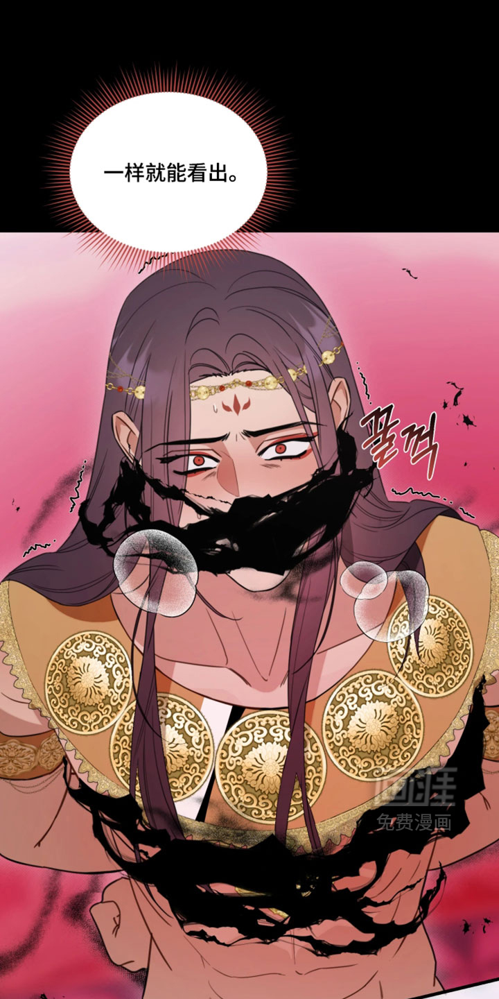 博物馆奇妙夜第15话图