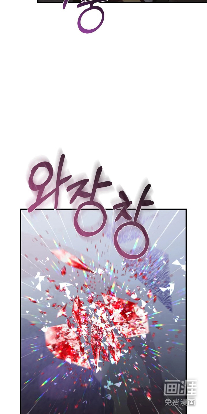 博物馆奇妙夜 第2话 第4页