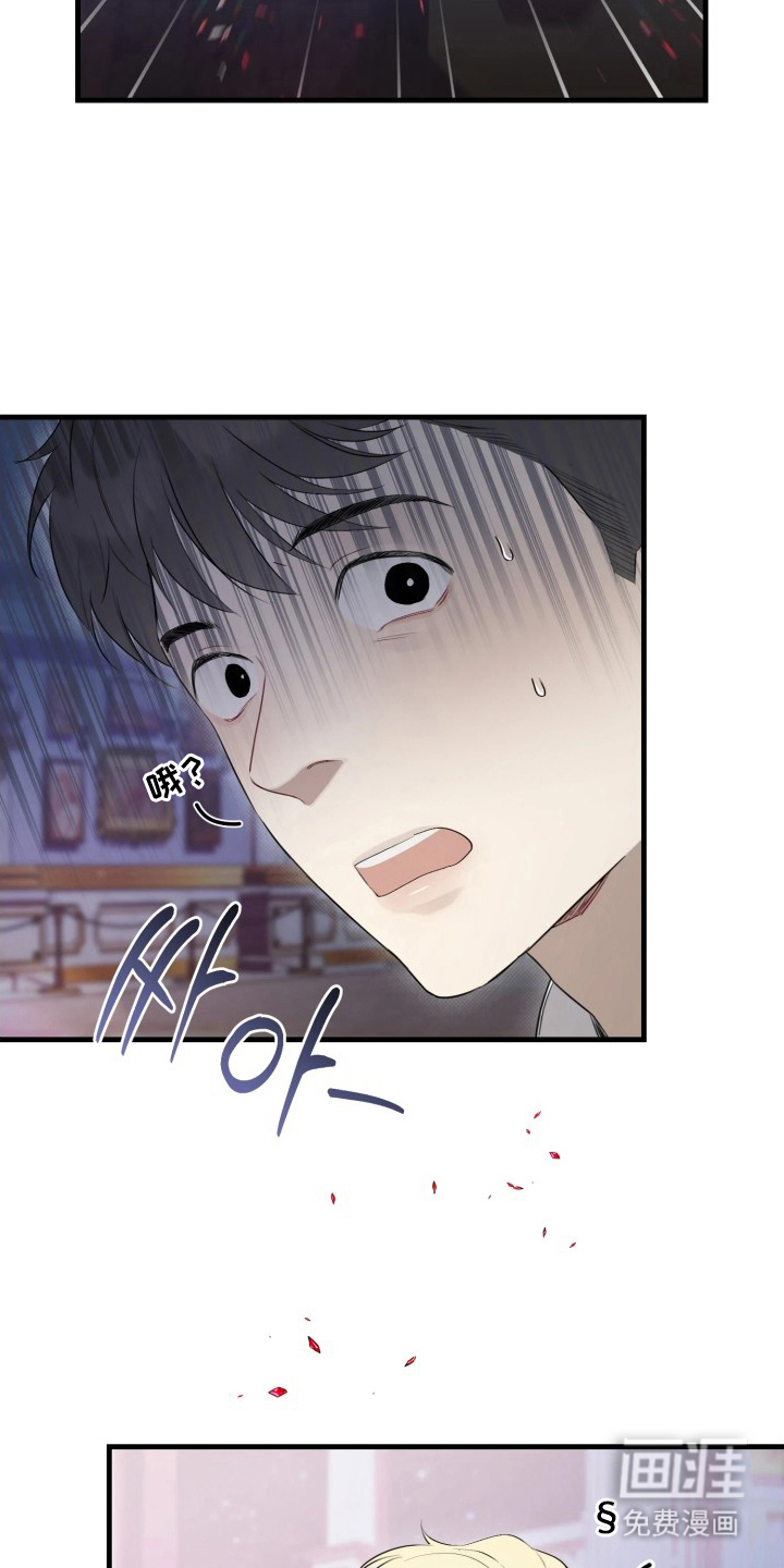 博物馆奇妙夜 第2话 第5页