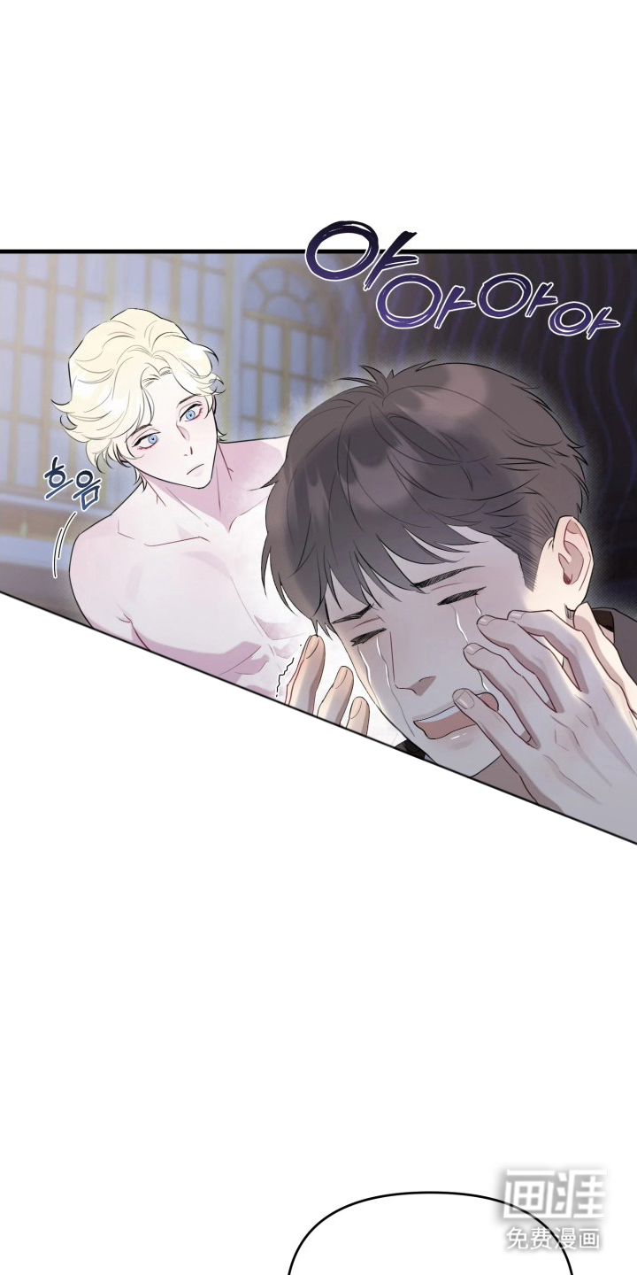 博物馆奇妙夜 第2话 第11页