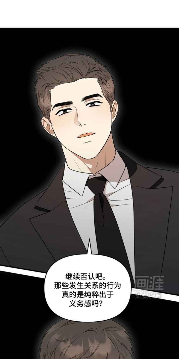 博物馆奇妙夜第20话图