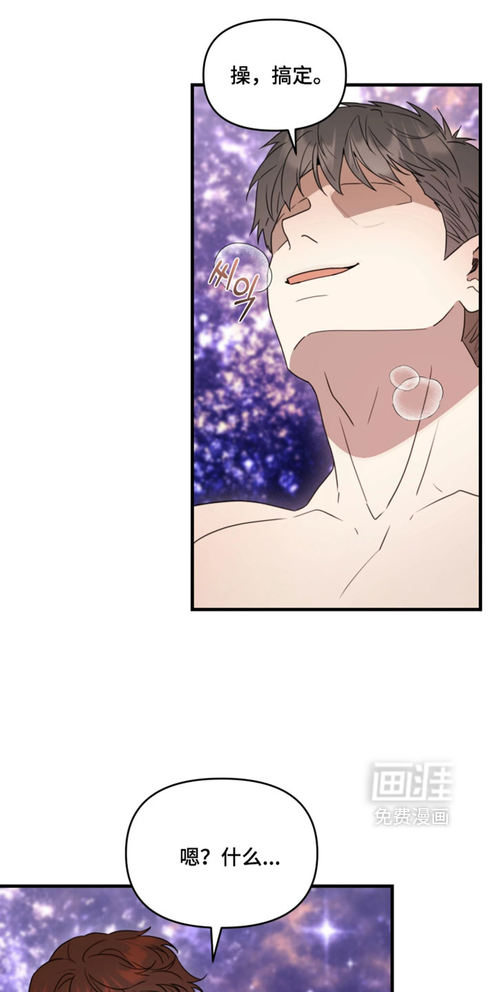 博物馆奇妙夜第22话图