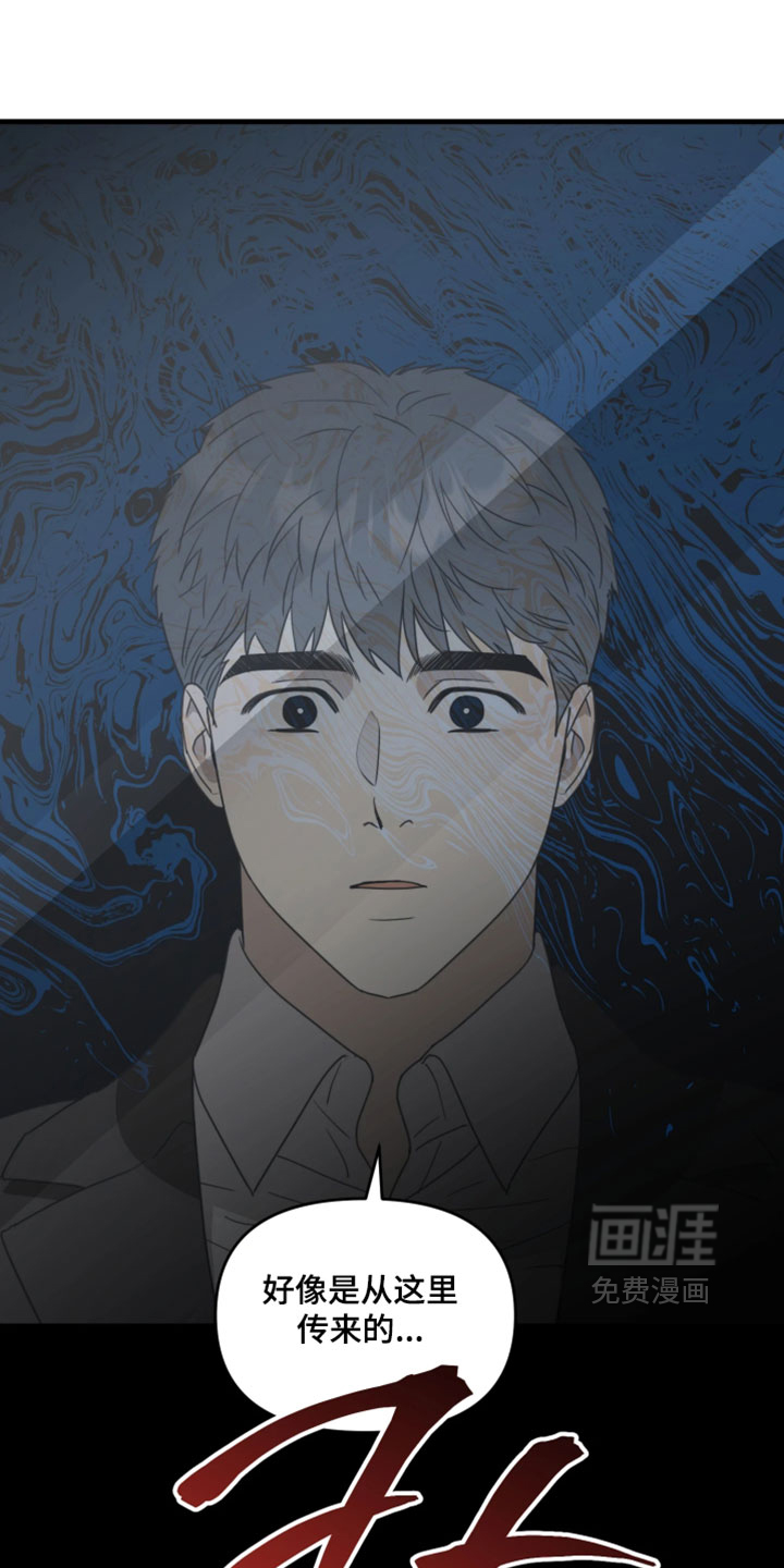 博物馆奇妙夜第23话图