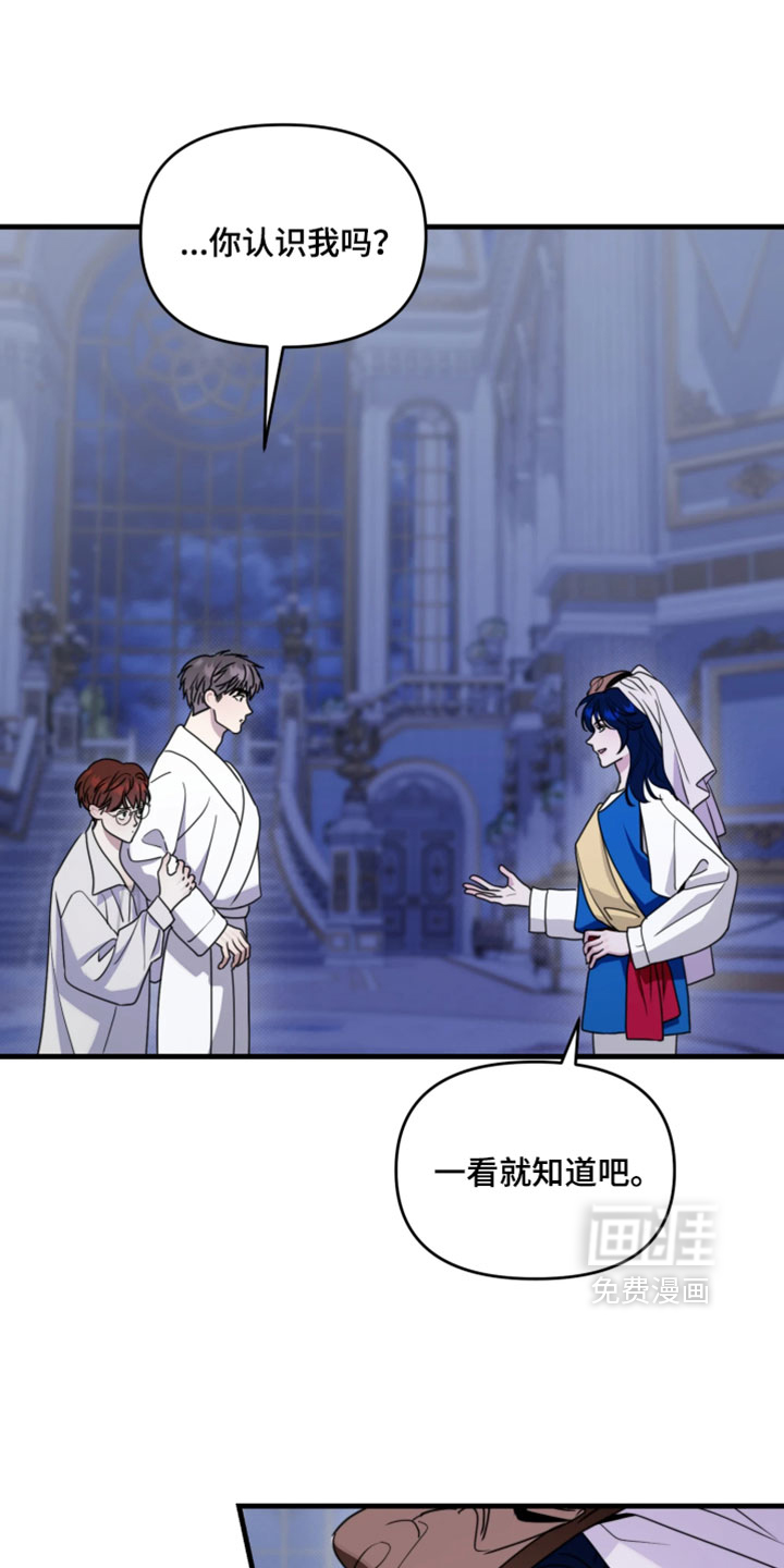 博物馆奇妙夜第28话图