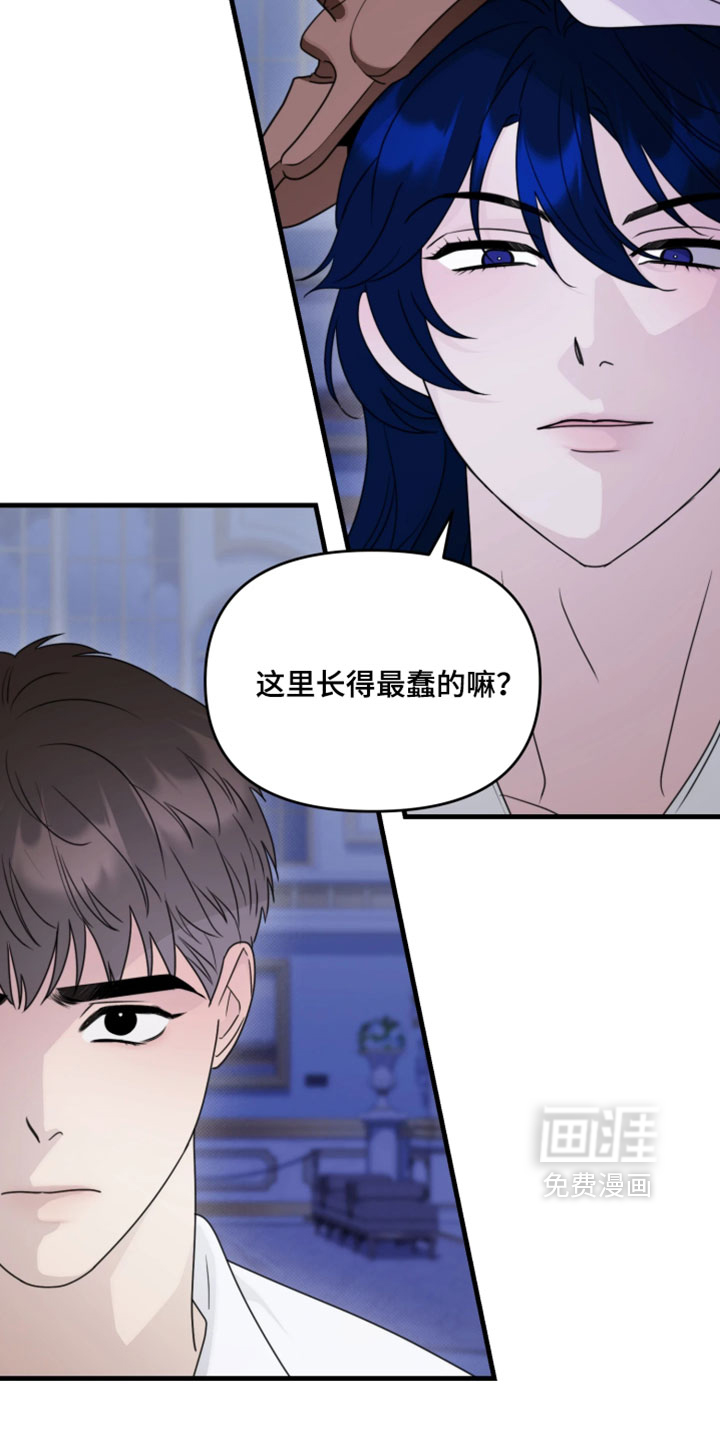 博物馆奇妙夜第28话图