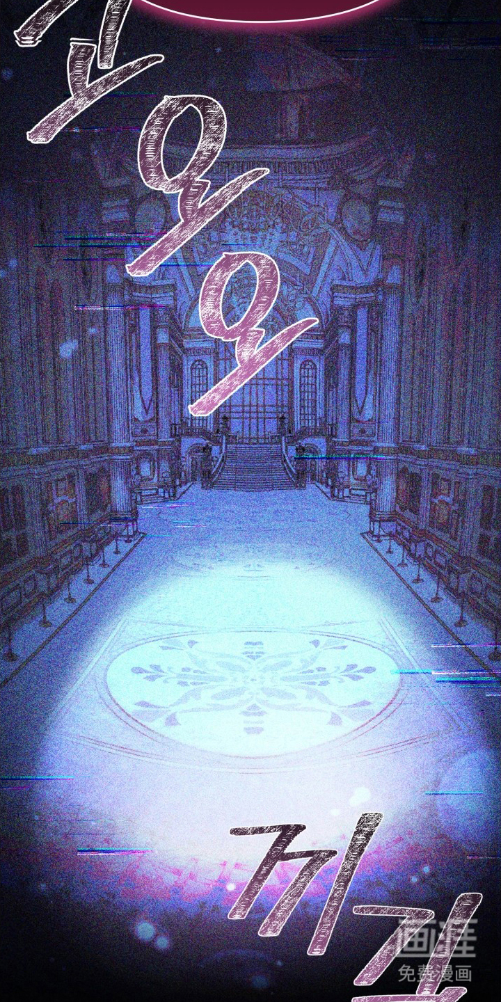 博物馆奇妙夜 第3话 第5页