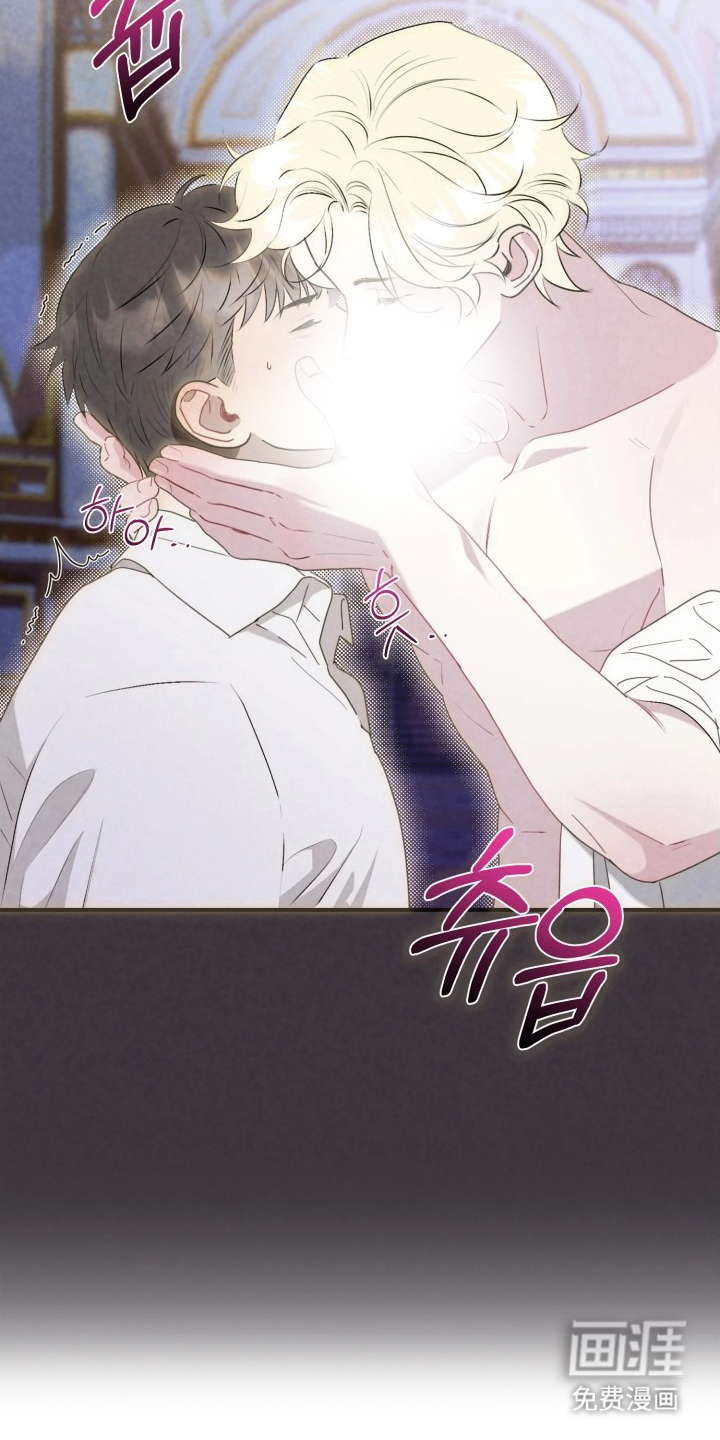 博物馆奇妙夜 第3话 第21页