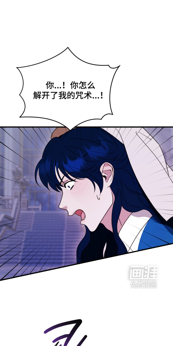 博物馆奇妙夜第30话图